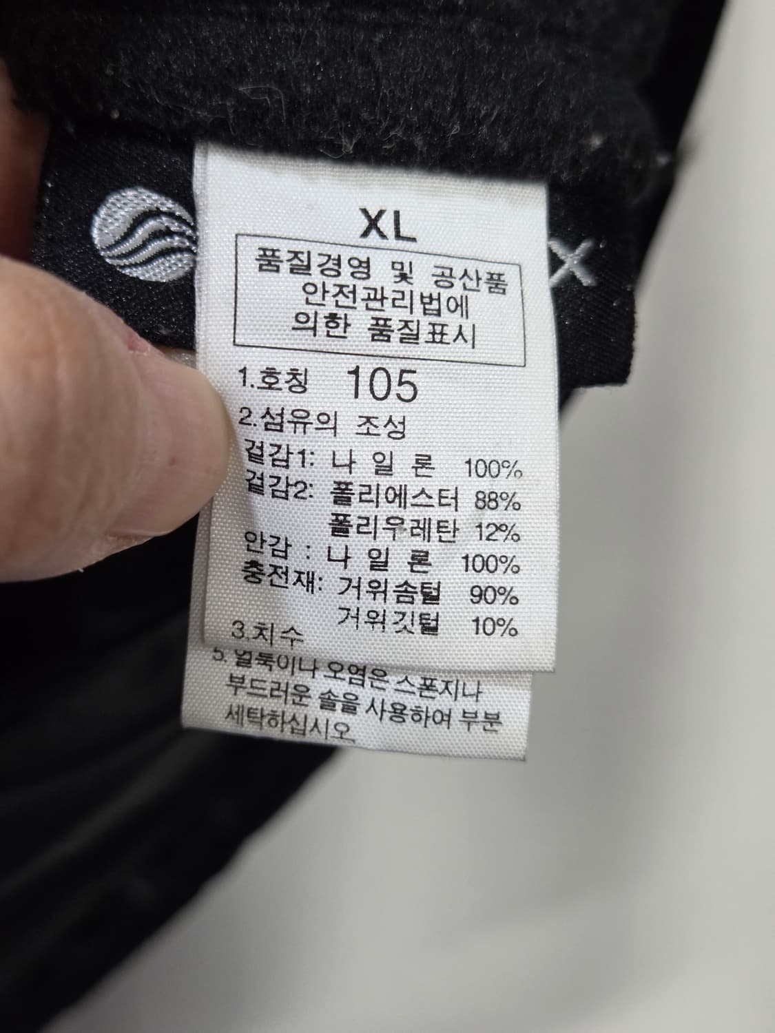 노스페이스 1211-5 써밋800 퍼텍스 구스다운 블랙 패딩 점퍼 105 상품이미지6