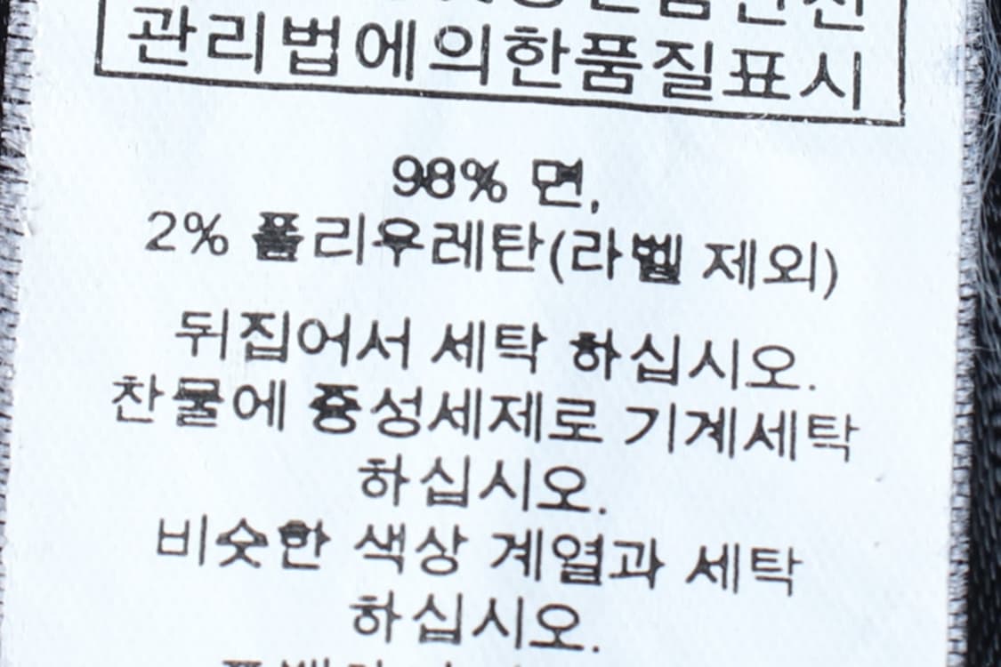 (XL) 폴로 랄프로렌 청바지 데님 슬림핏 워싱 아메카지-P10052 상품이미지7