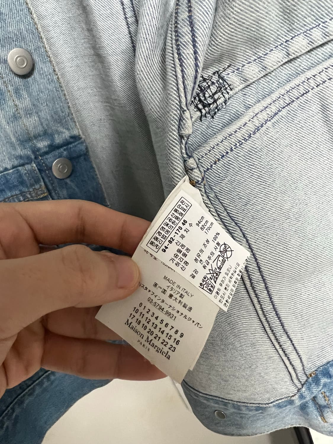 마르지엘라 트러커 자켓 상품이미지4