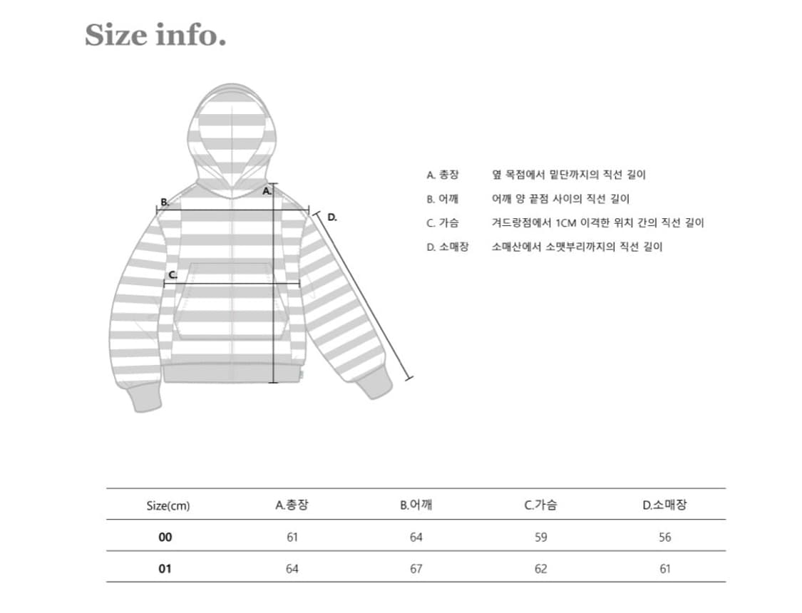카락터 스프라이트 니트 후드집업  상품이미지3