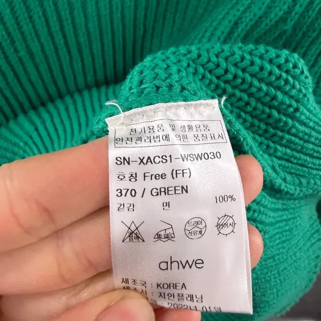 Ahwe Detachable sleeve knit free 상품이미지7