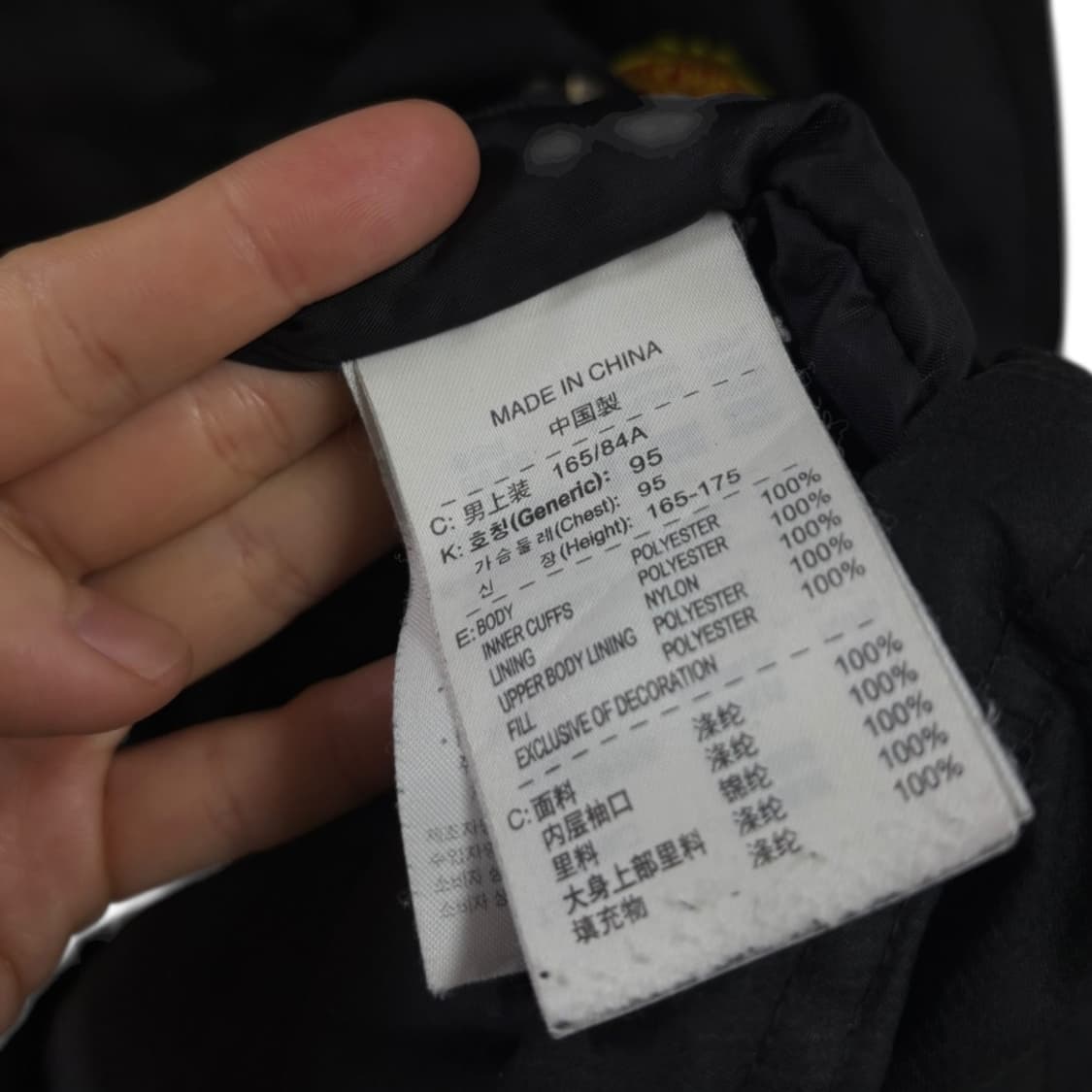 나이키 후드탈착 맨유 내피점퍼 상품이미지6