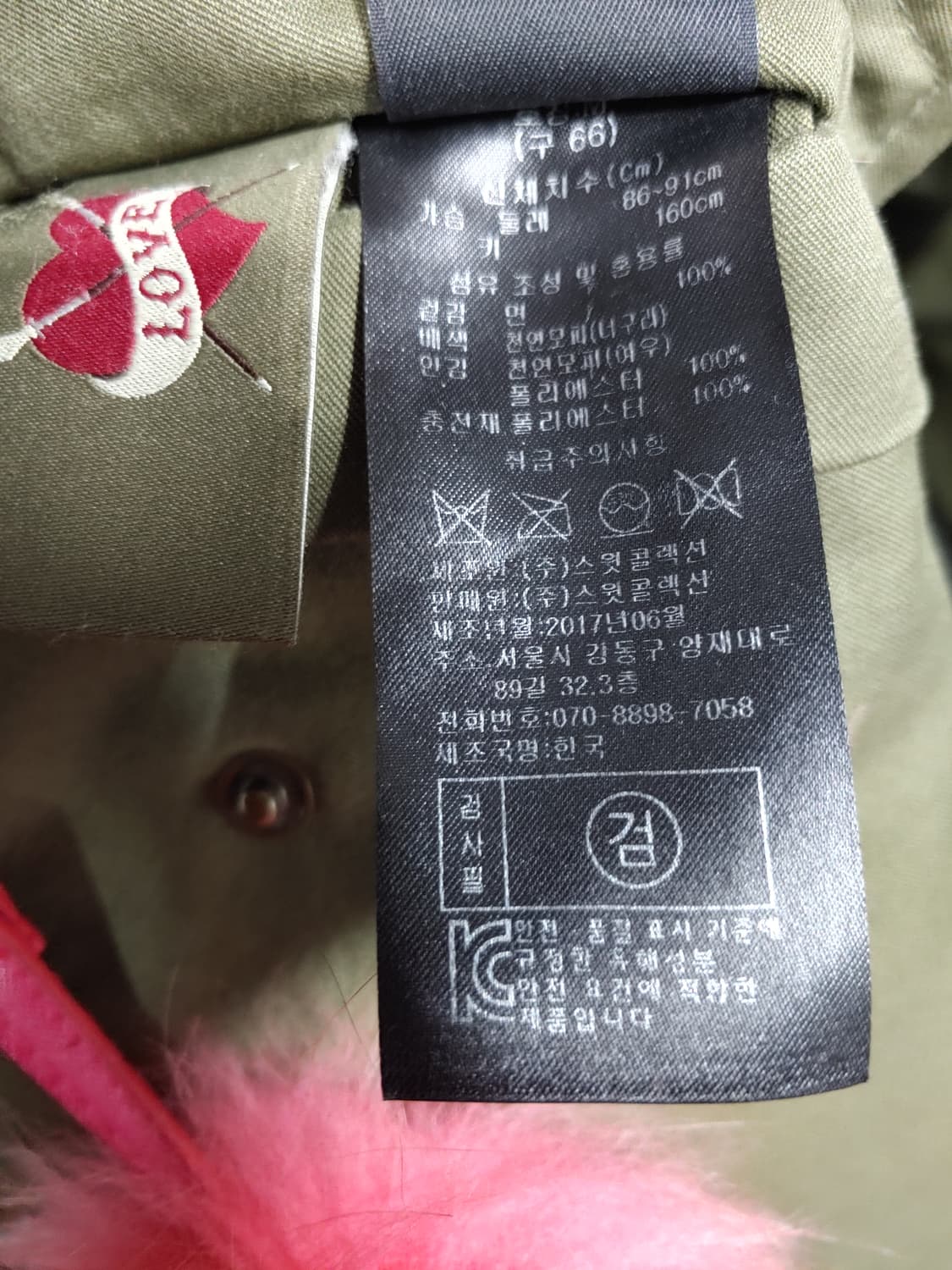 엣지 카키색 폭스퍼 야상 점퍼 여성 66 상품이미지5