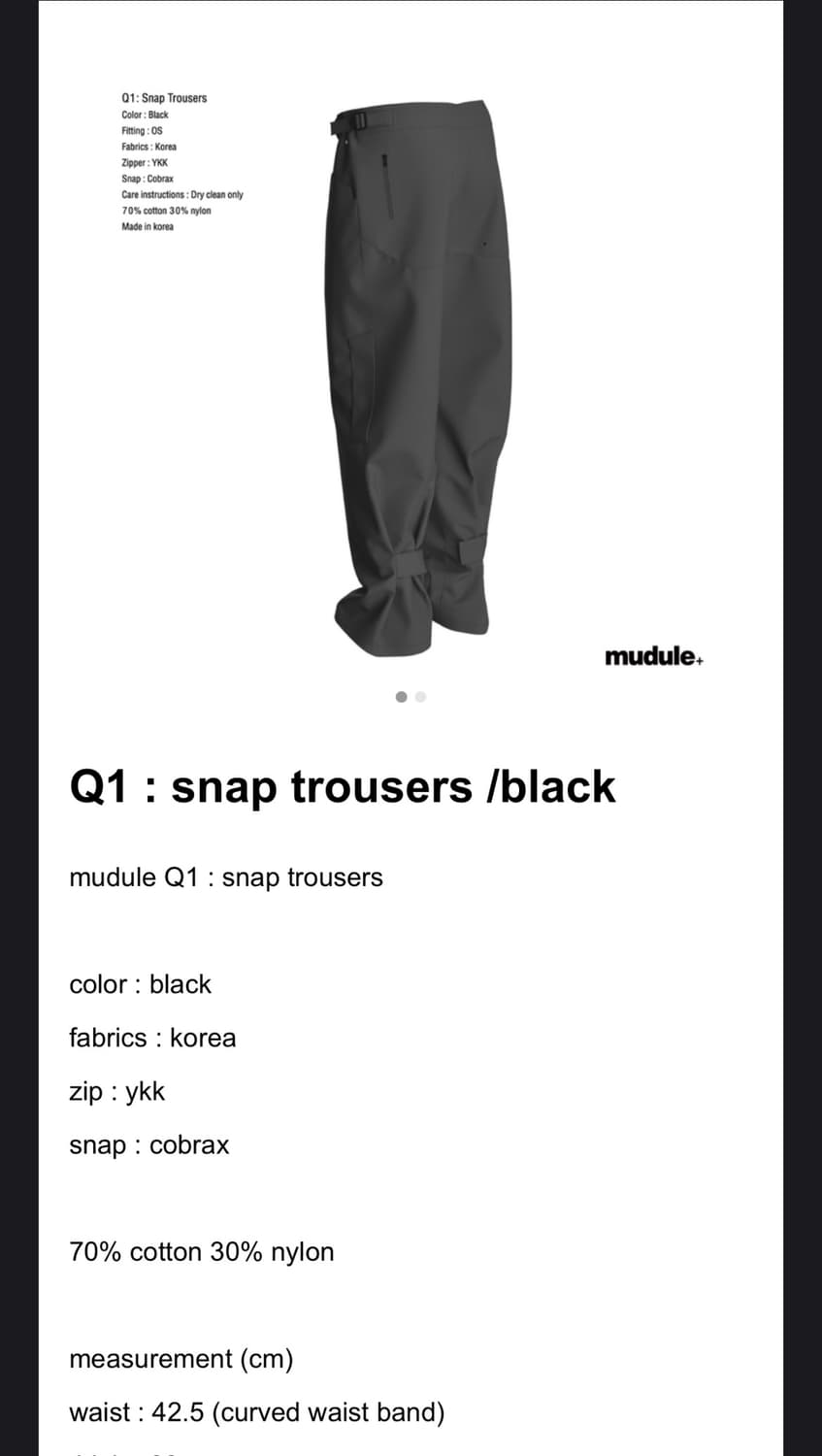 머듈 q1 팬츠 상품이미지1