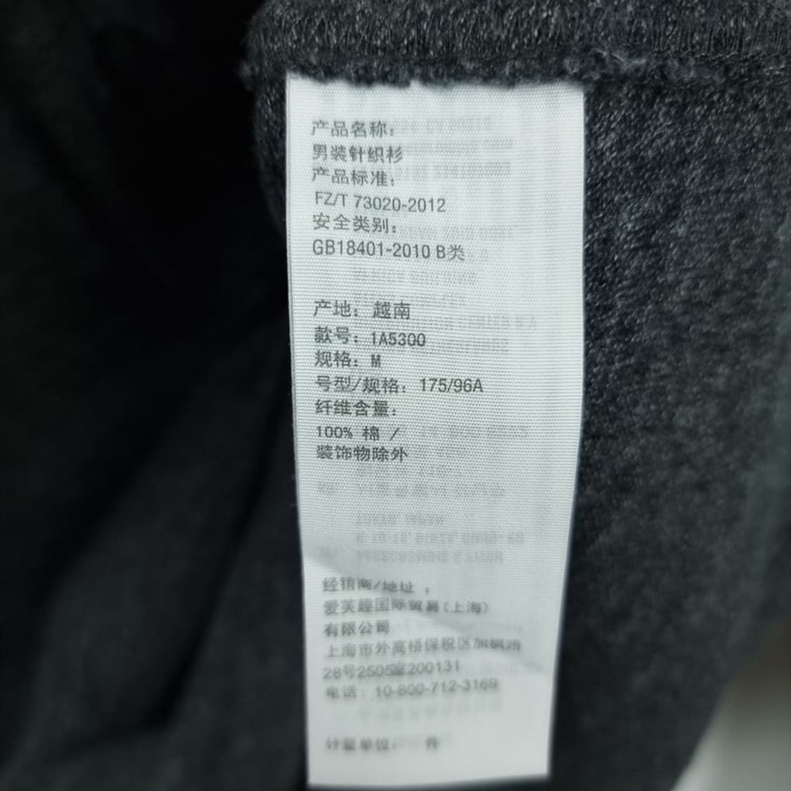 [아베크롬비 ]로고 자수 긴팔 카라티 챠콜 M19822 상품이미지8