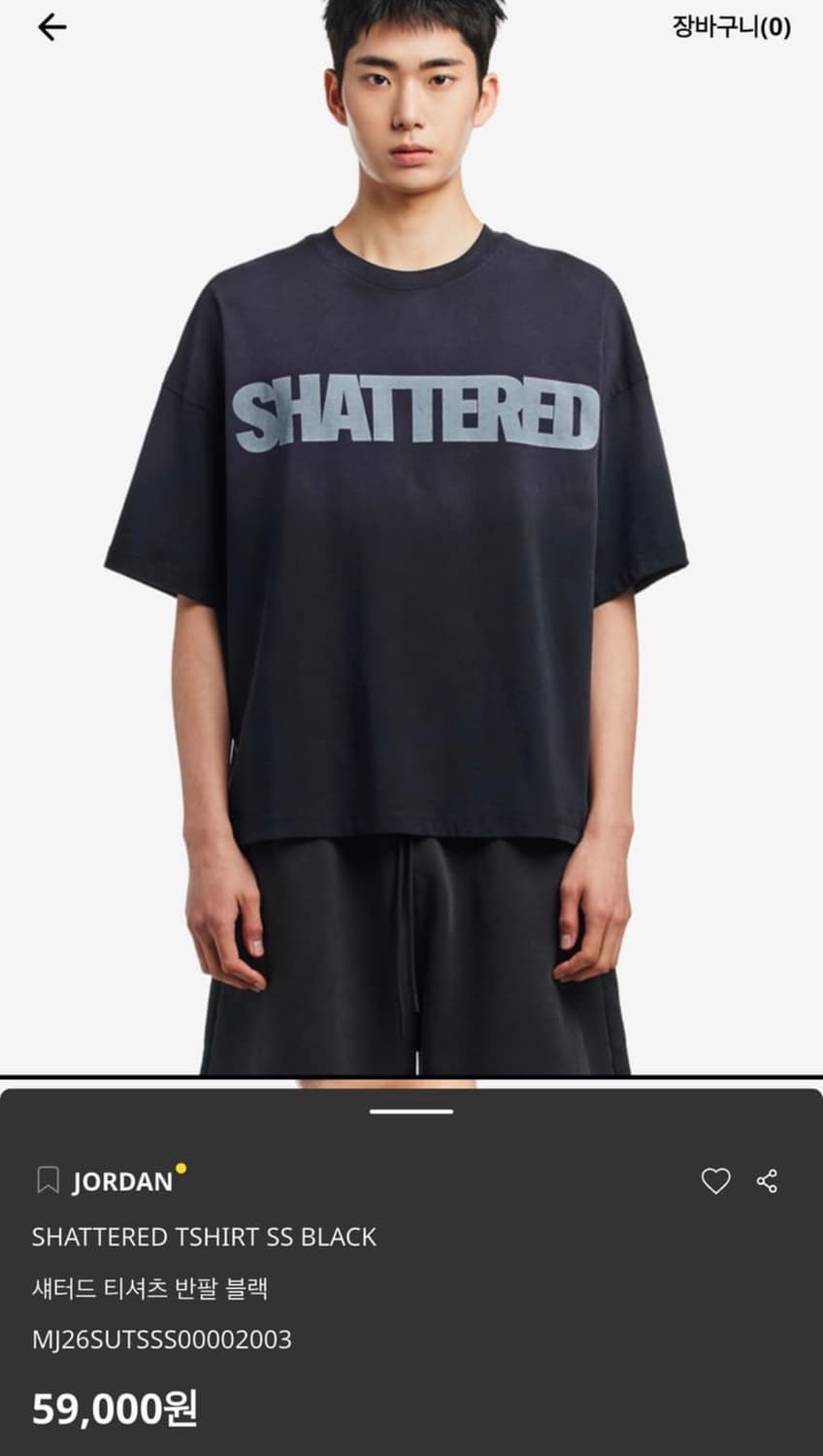 Jordan shattered T shirts 조던 티셔츠 상품이미지3