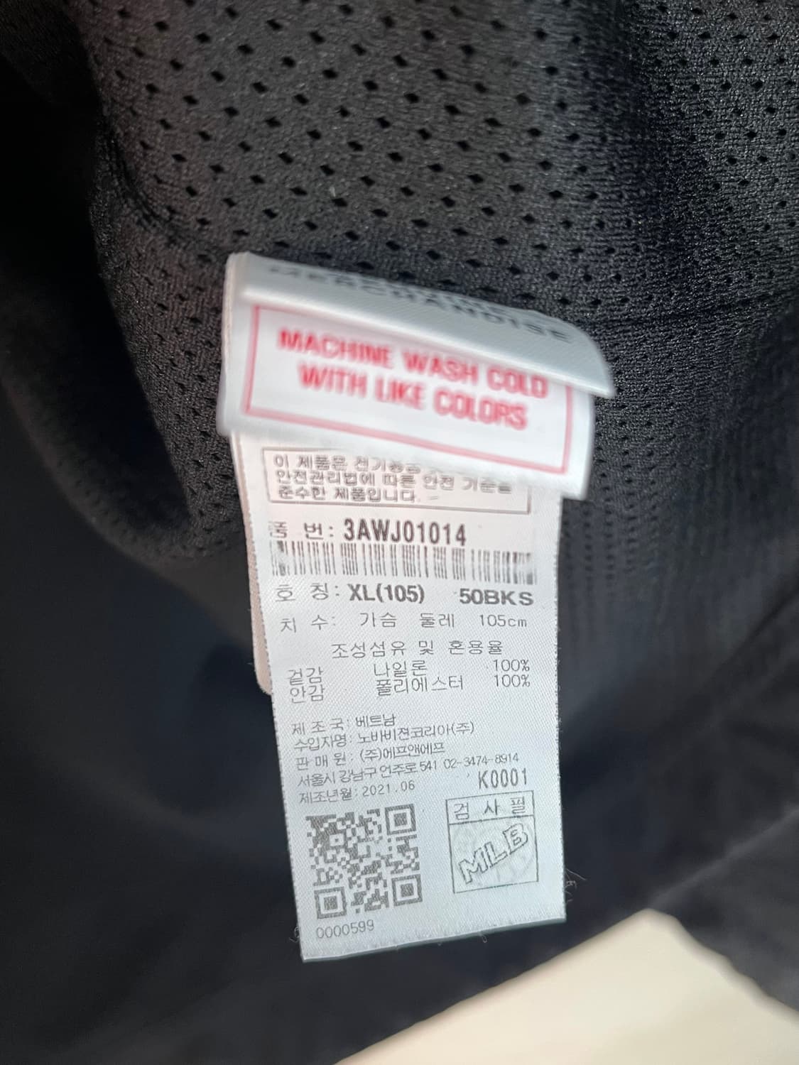 MLB 뉴욕 양키스 블랙 후드 바람막이 (XL) 상품이미지5