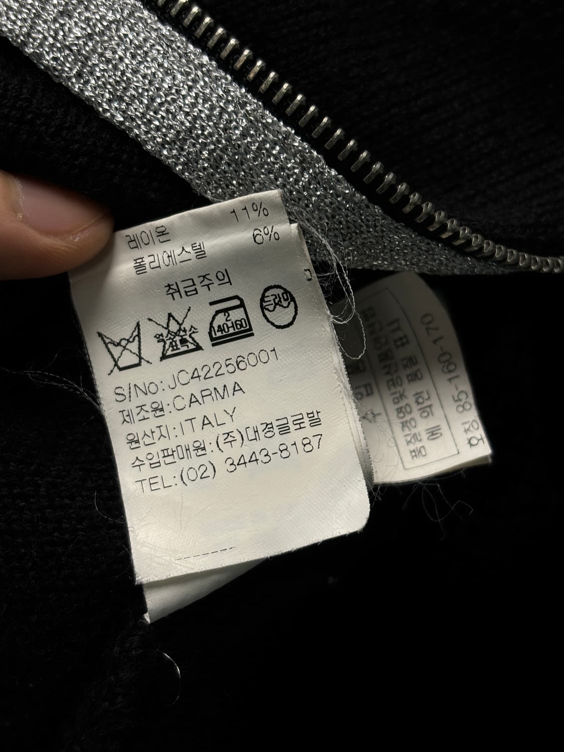 까스텔바작 루니툰즈 대피덕 니트 집업자켓 상품이미지8