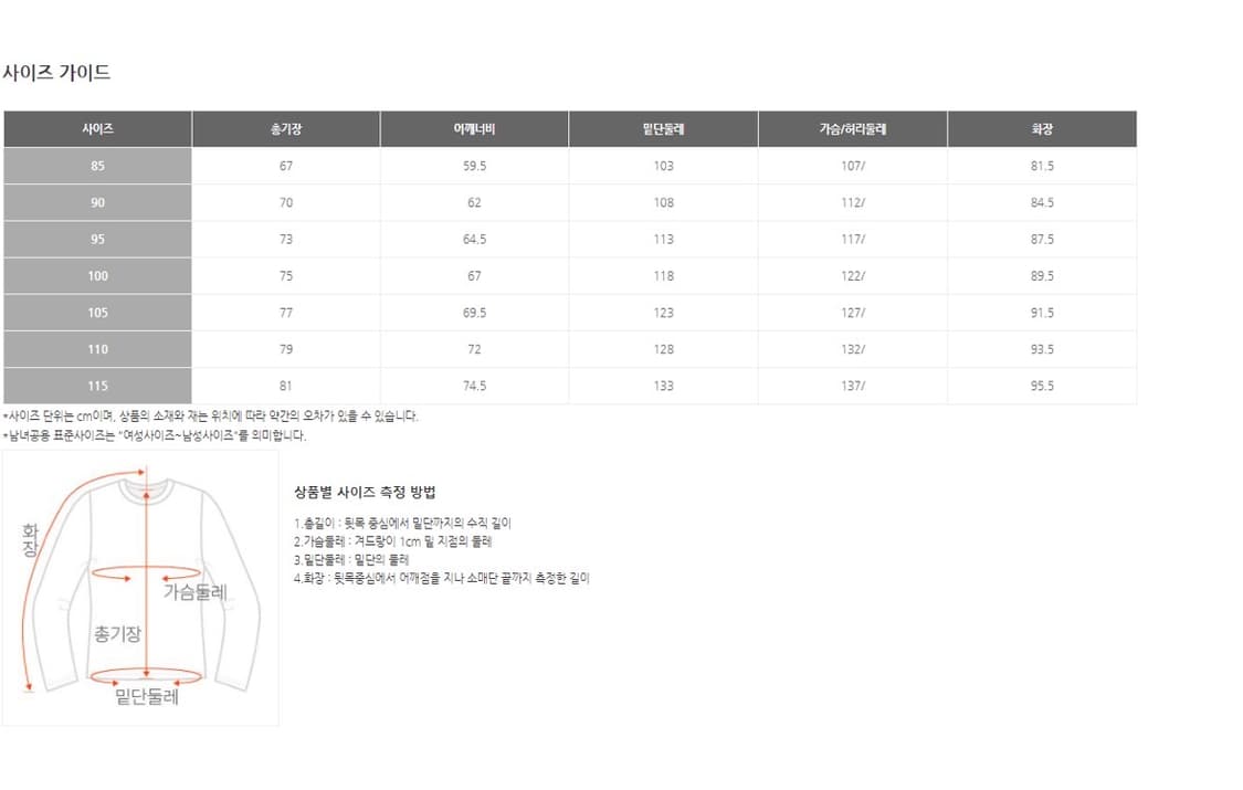 르꼬끄 바람막이 상품이미지4