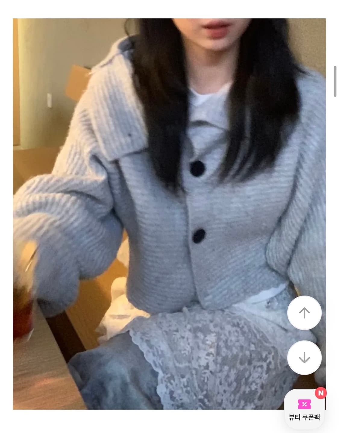 뉴오브 니트 가디건 그레이 상품이미지1