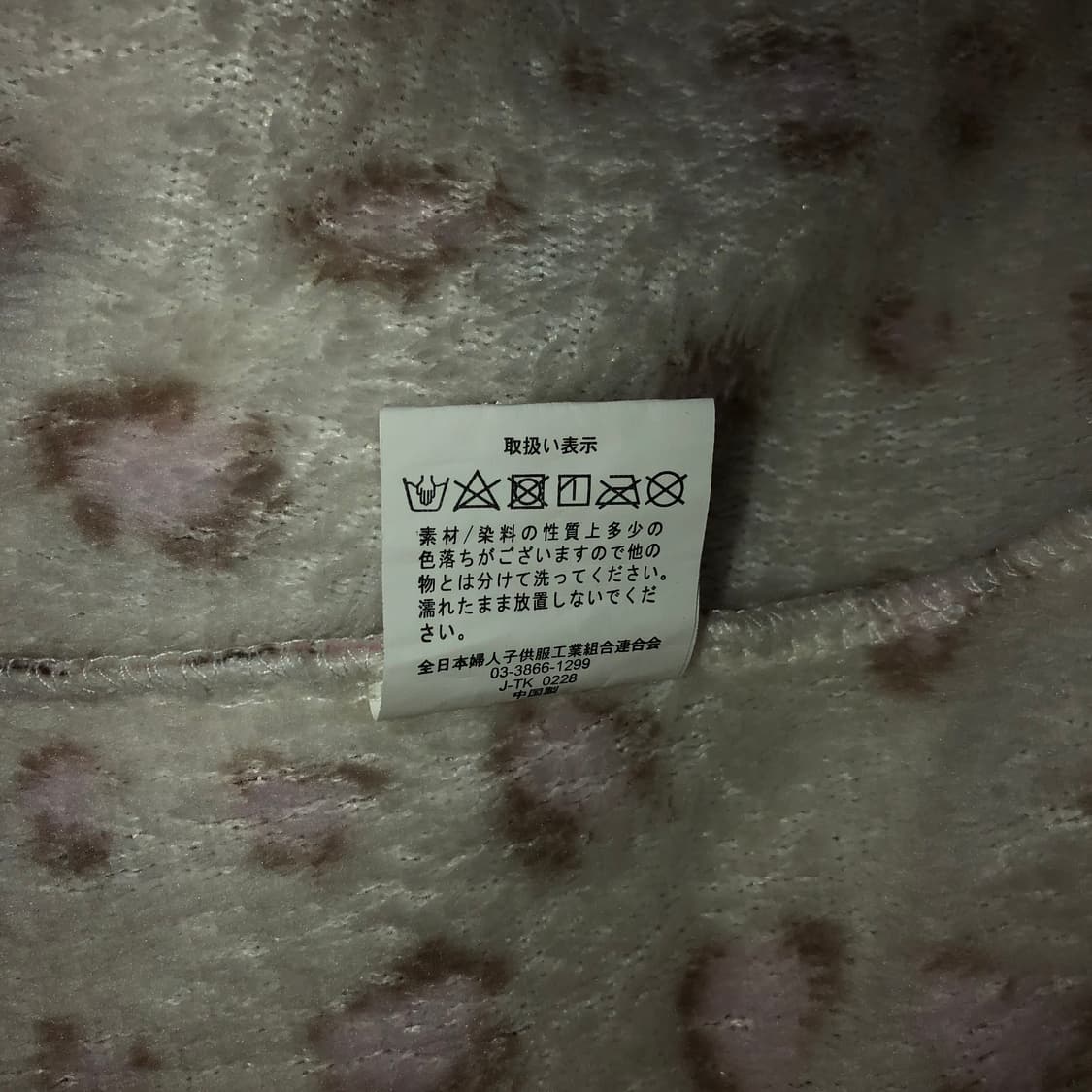 호피 폼폼 퍼 리본 고양이 파자마 룸웨어 원피스 달천 상품이미지5