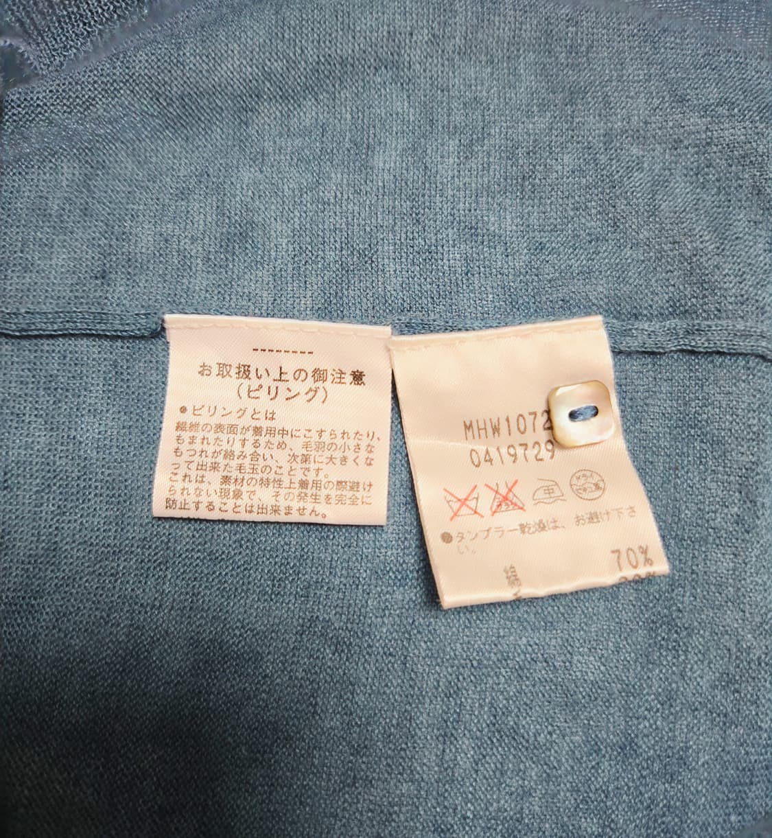 마가렛호웰 블루 가디건 상품이미지10