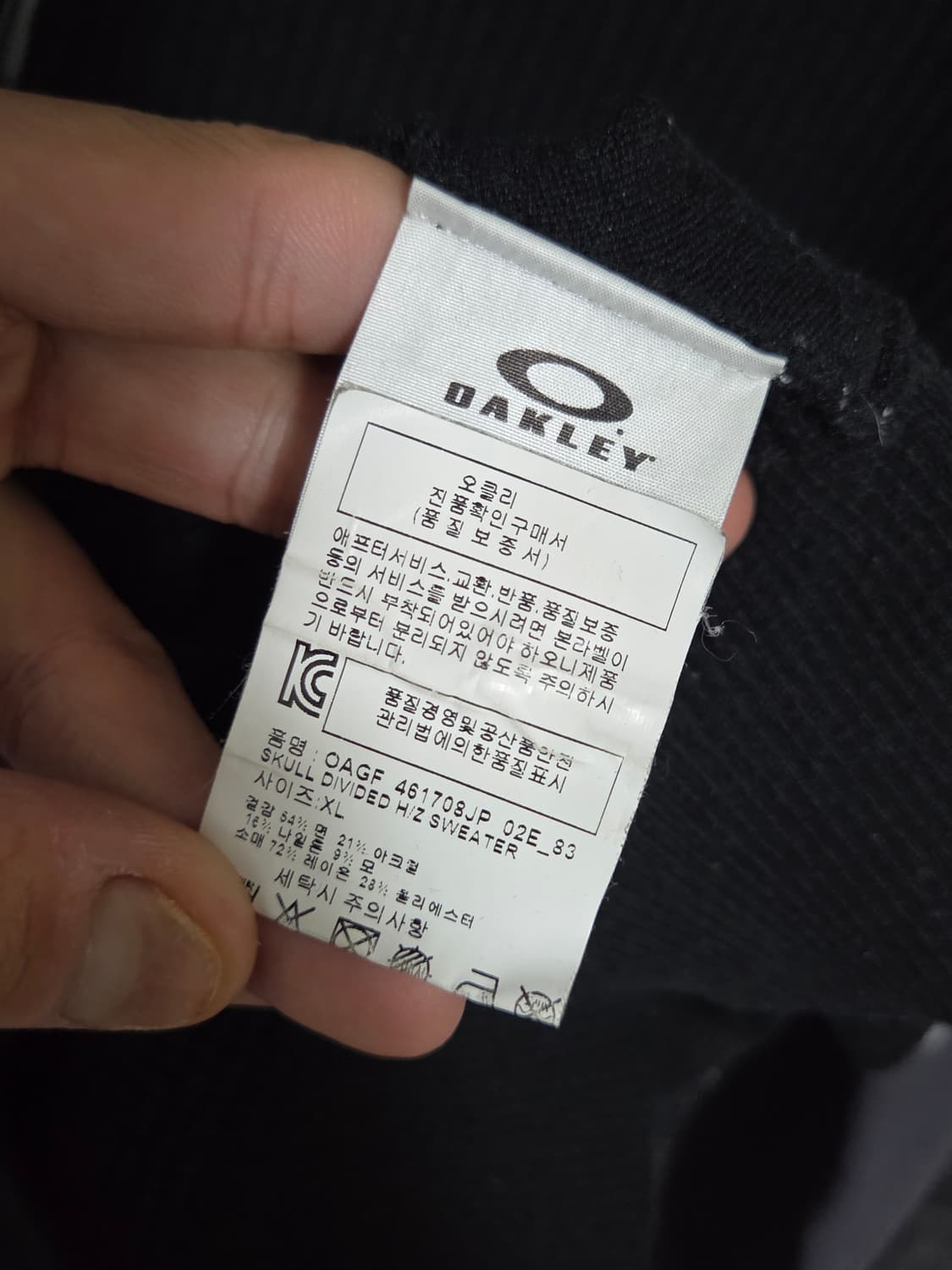 [오클리] 스컬 디바이디드 하프집업 스웨터 | 00190 상품이미지4