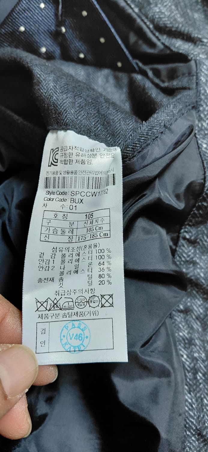 SPASSO 남성 퀼팅 구스다운 코트 105 상품이미지8