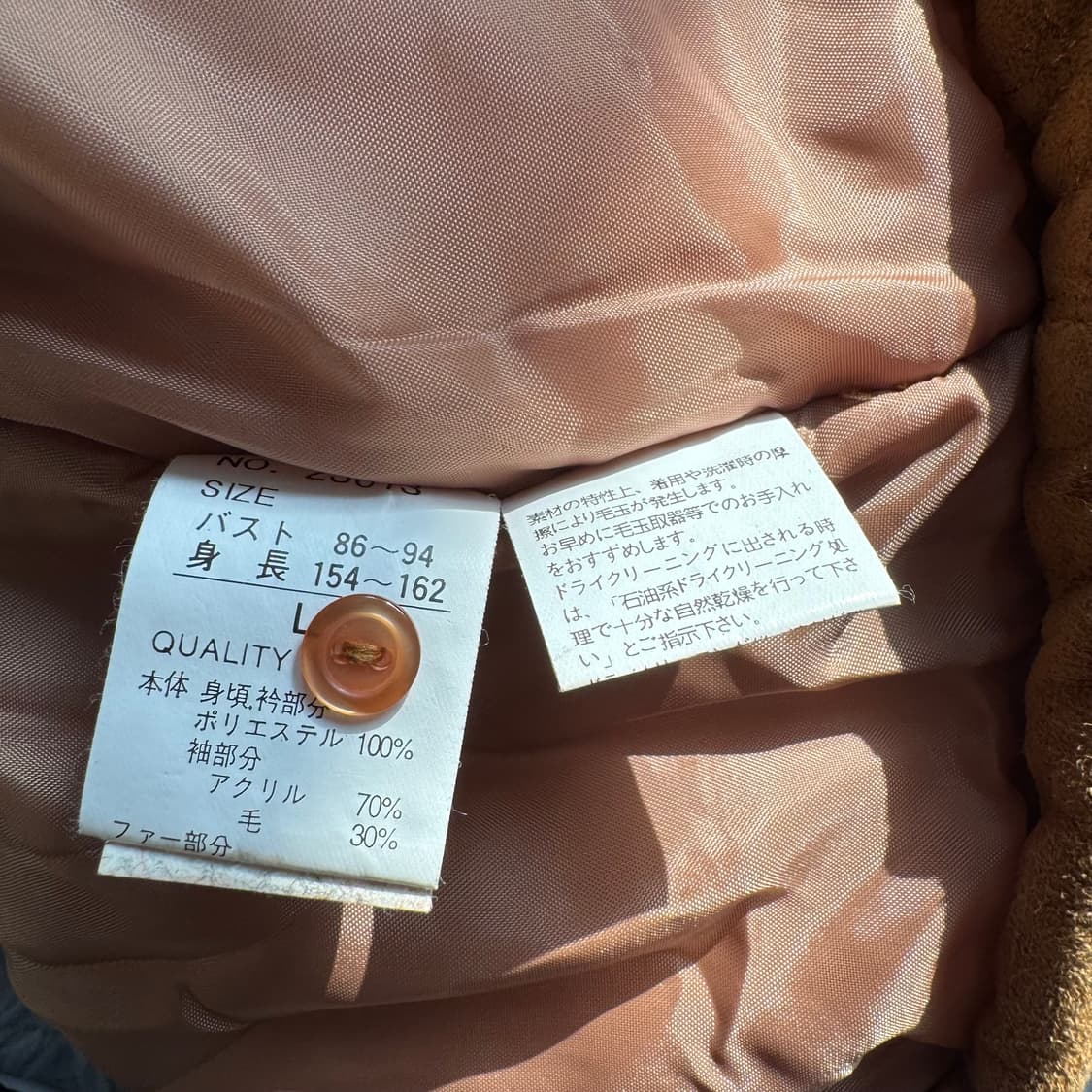 PINION 일본빈티지 y2k 벨벳 자켓 y2k자켓 벨벳자켓 l 42 상품이미지7