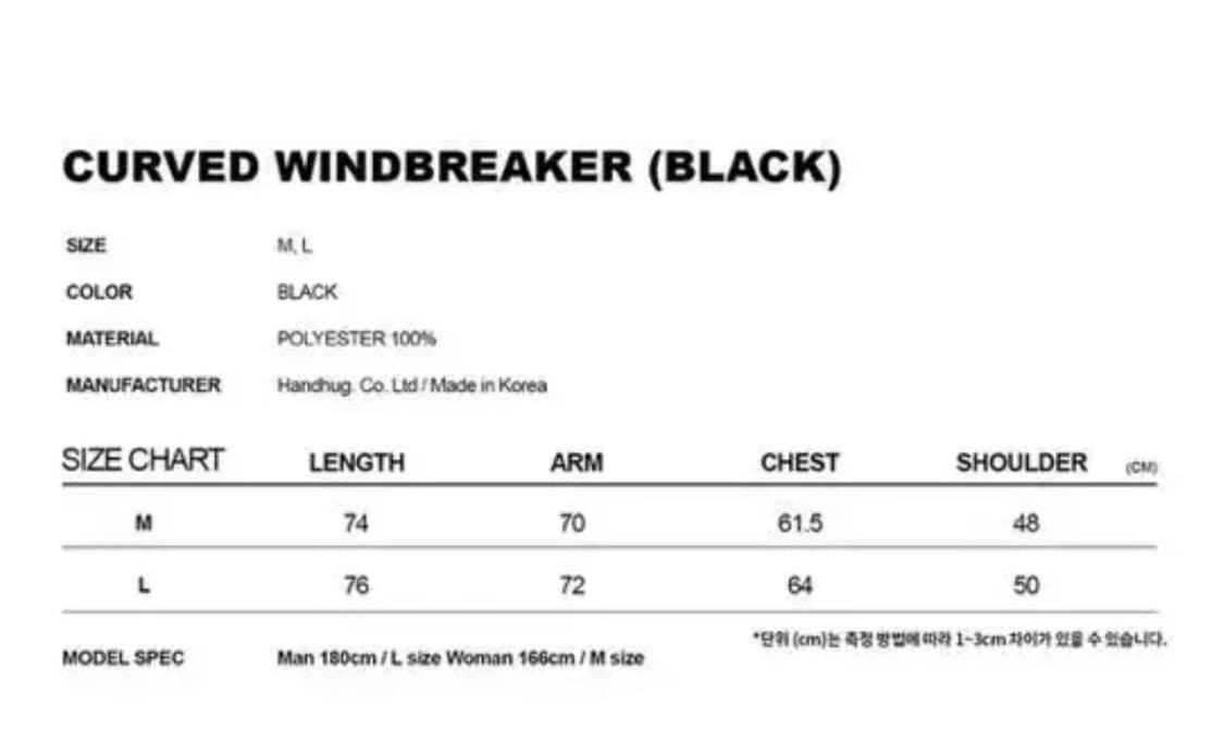 아카이브볼드 CURVED WINDBREAKER 상품이미지4