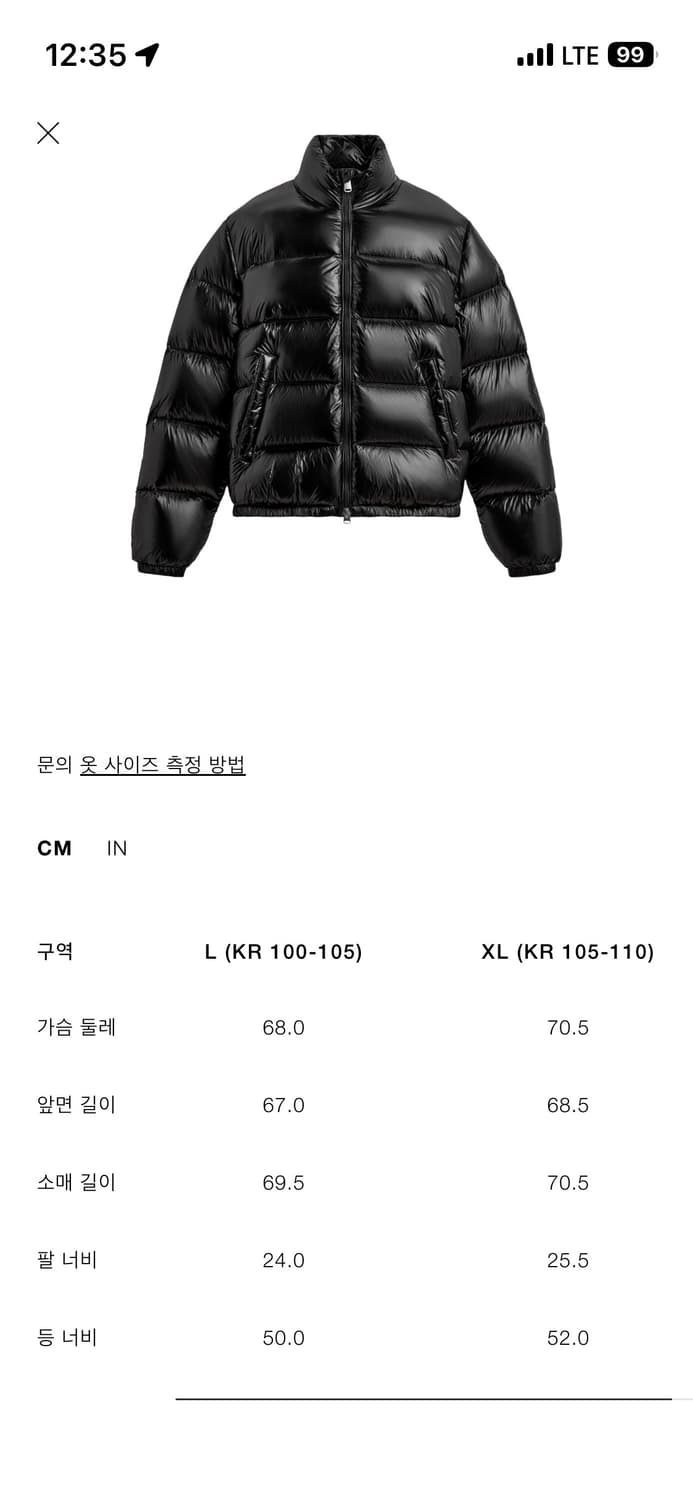 자라 25fw 다운 패딩 xl 미개봉 새제품 상품이미지5
