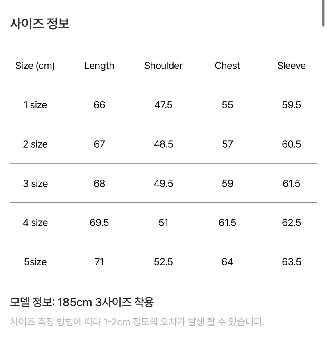 포터리 베이비 캐시미어 컴포트 크루넥 니트 토바코 3사이즈 상품이미지2