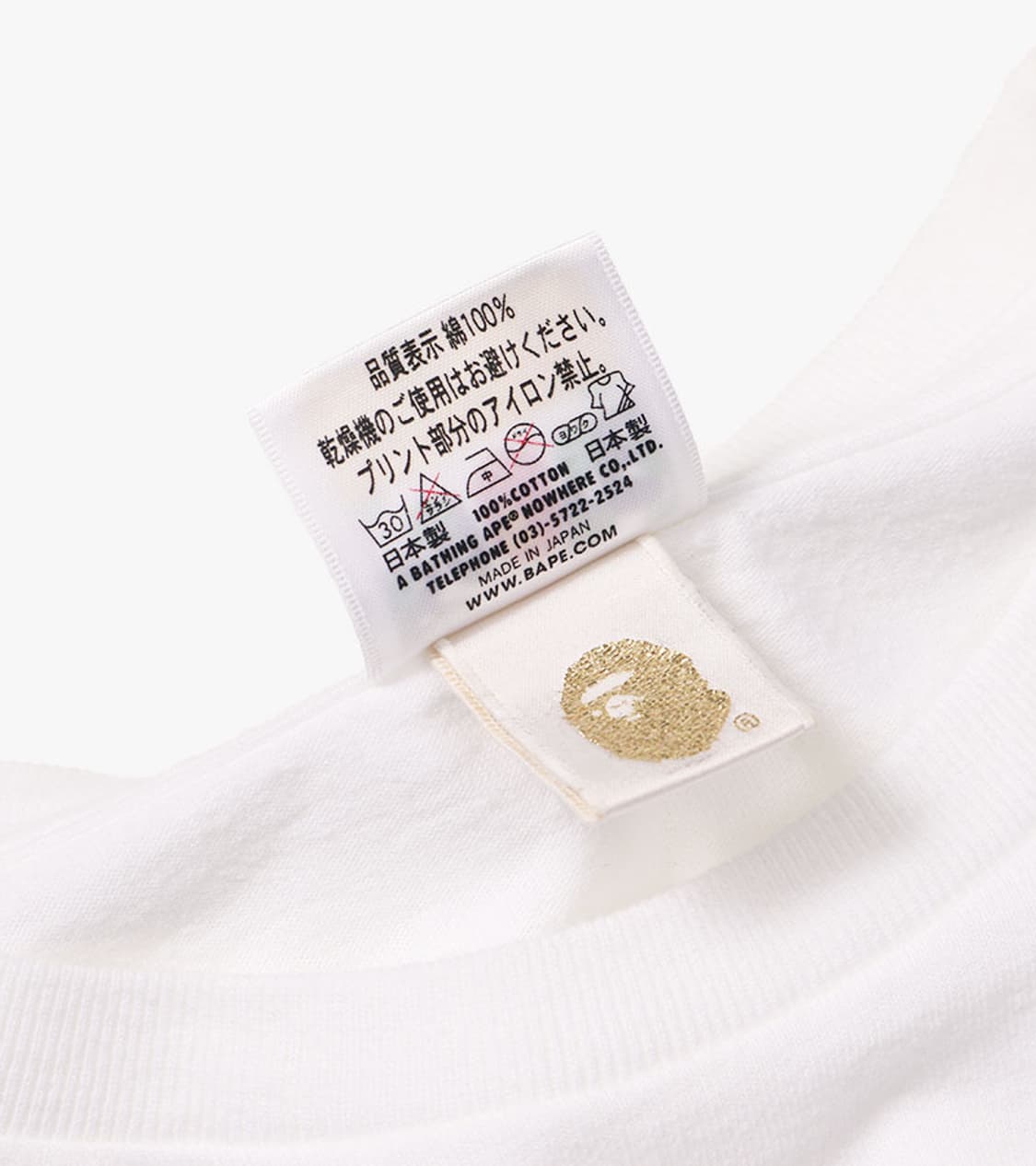 BAPE - MILO T SHIRT 상품이미지8