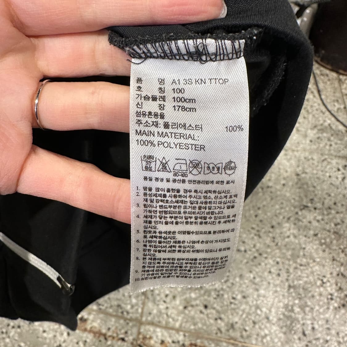 아디다스 스포츠 A1 3SKN TTOP 빅카라 져지 집 상품이미지9