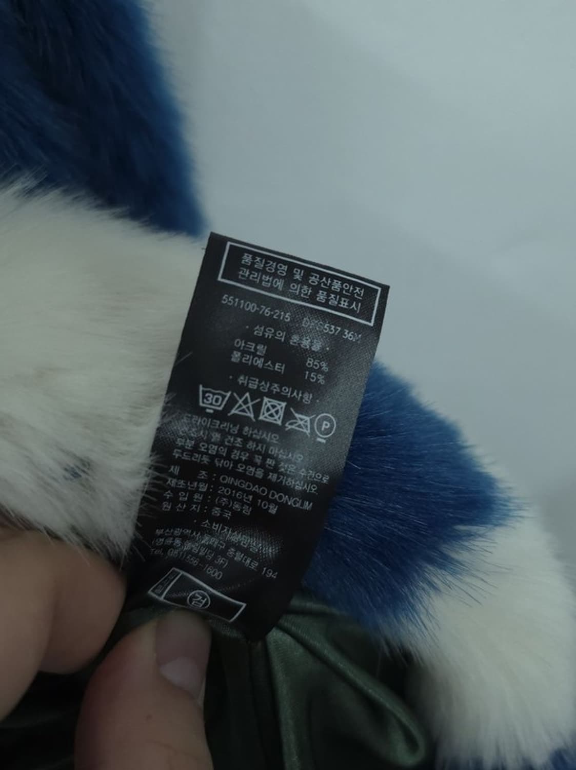 몰리올리 에코 퍼자켓 상품이미지9