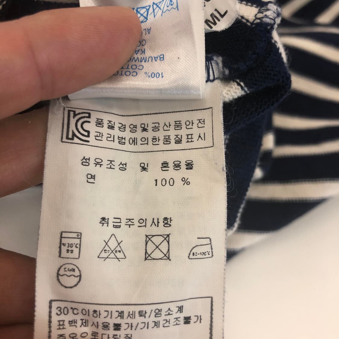 세인트제임스 스트라이프 롱슬리브 ML 상품이미지7