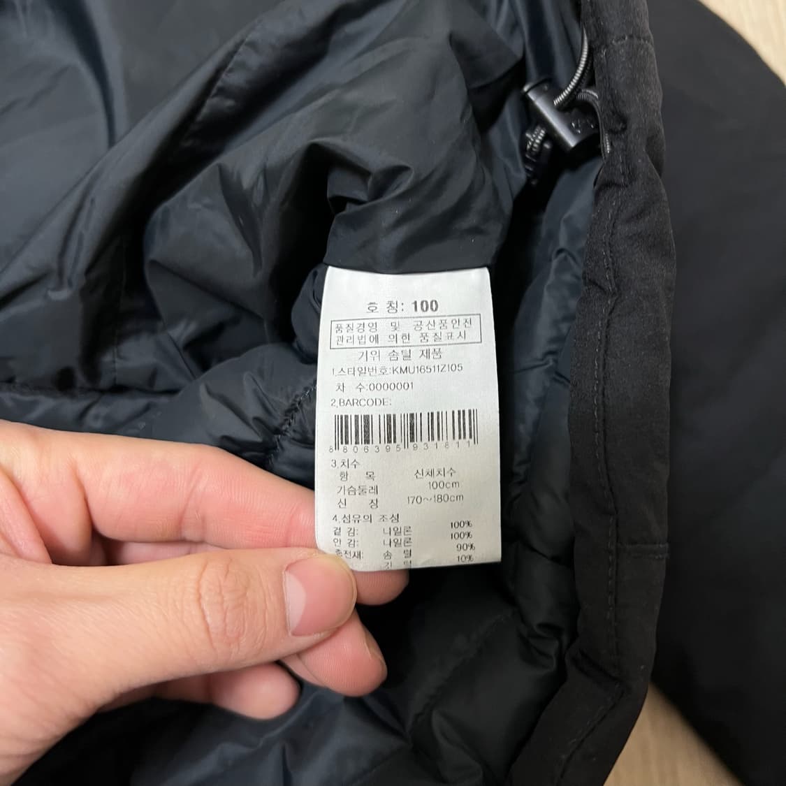 K2 케이투 남성 익스트림 구스다운 경량패딩 L/100  상품이미지6