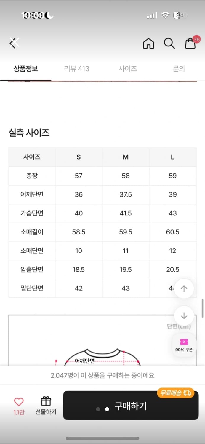 코듀로이 자켓 상품이미지4