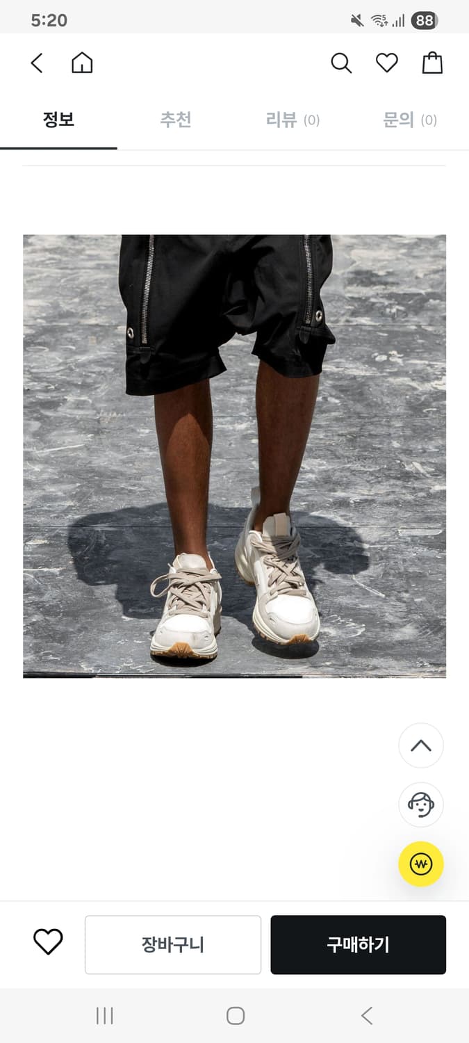 베자 x 릭오웬스 하이킹 슈즈 280 상품이미지7