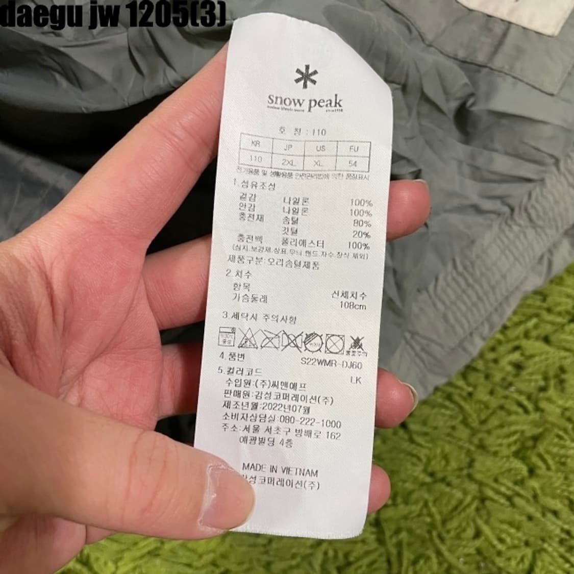 스노우피크 패딩 상품이미지6