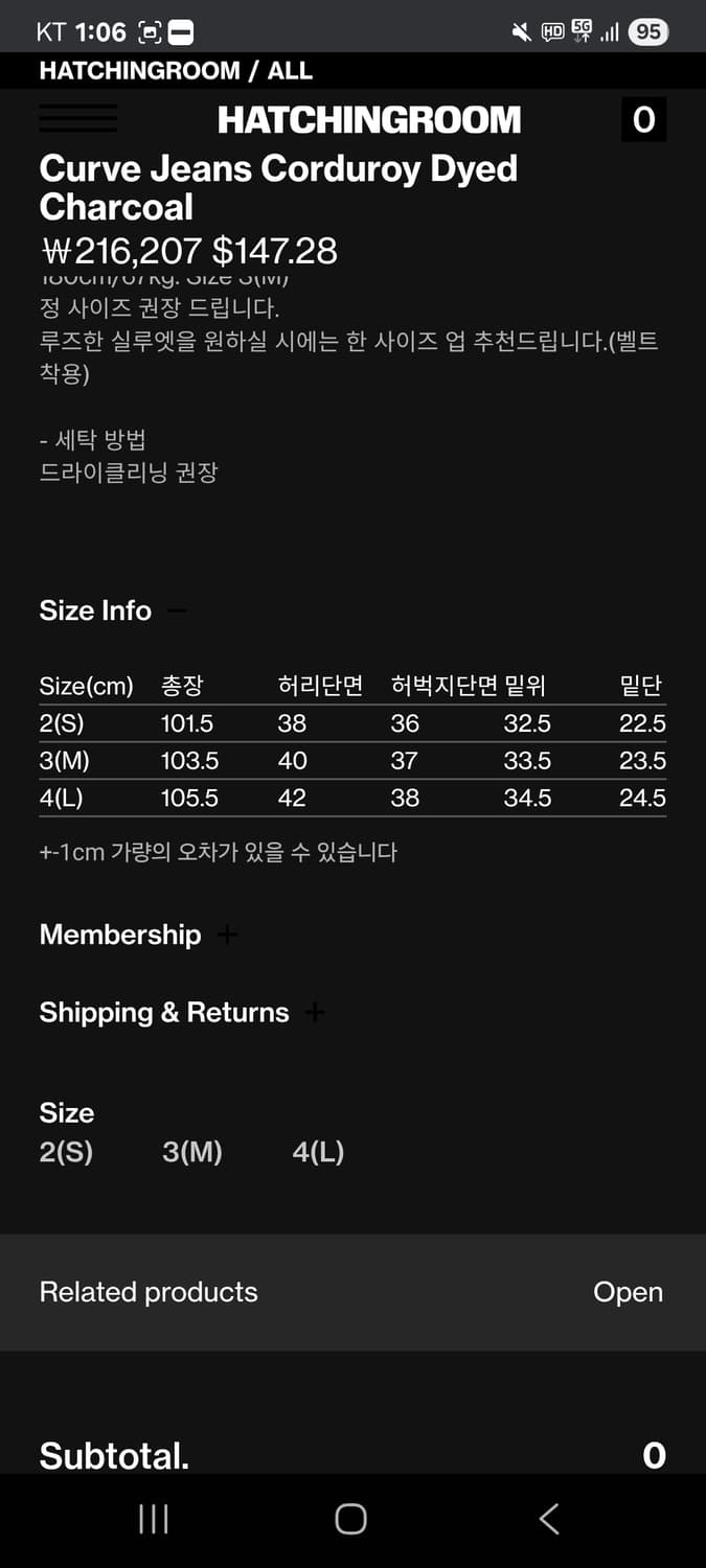 해칭룸 커브진 코듀로이 팬츠 차콜 3 상품이미지5