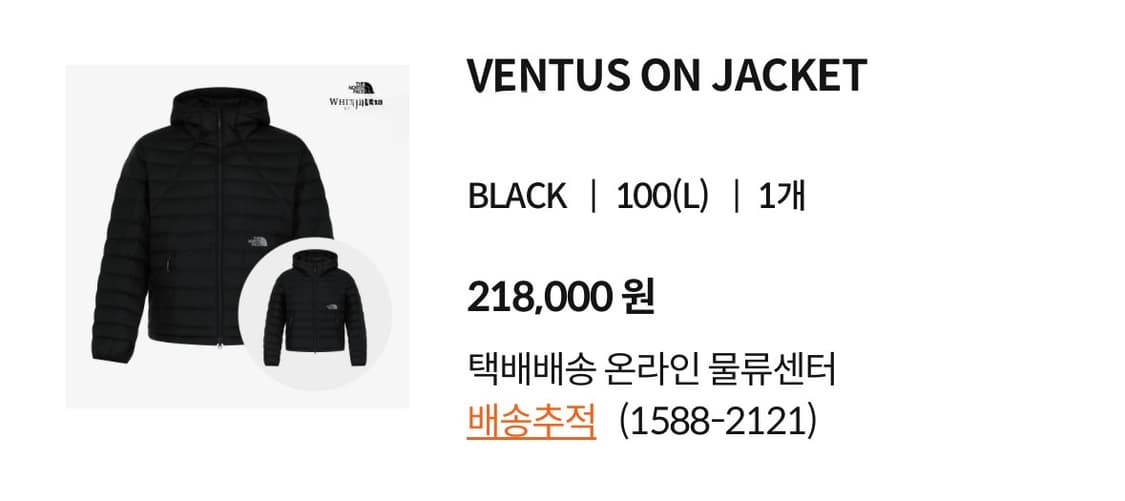 노스페이스 벤투스 온 자켓 사이즈 상품이미지1