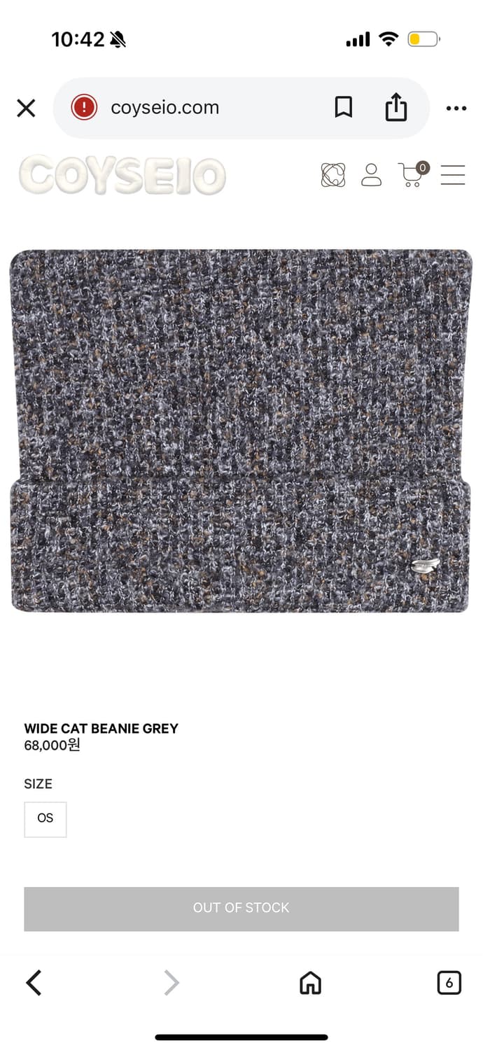 코이세이오 와이드 캣 비니 그레이 상품이미지1