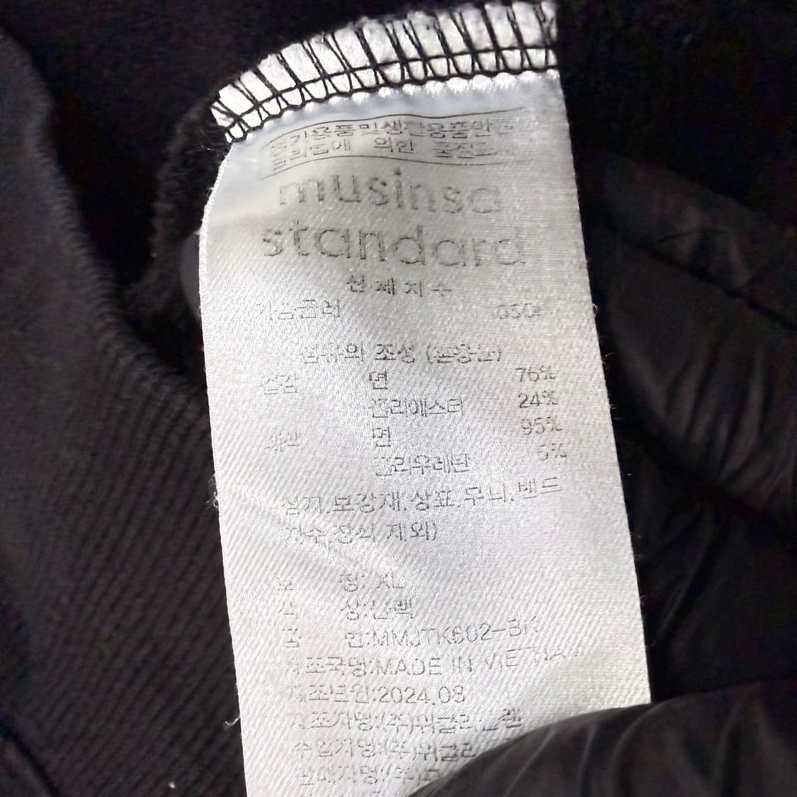 XL 무신사스탠다드 후드티 0526T 상품이미지4
