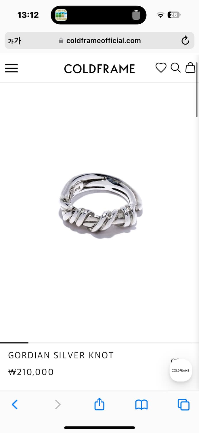 콜드프레임 GORDIAN KNOT 반지 상품이미지4