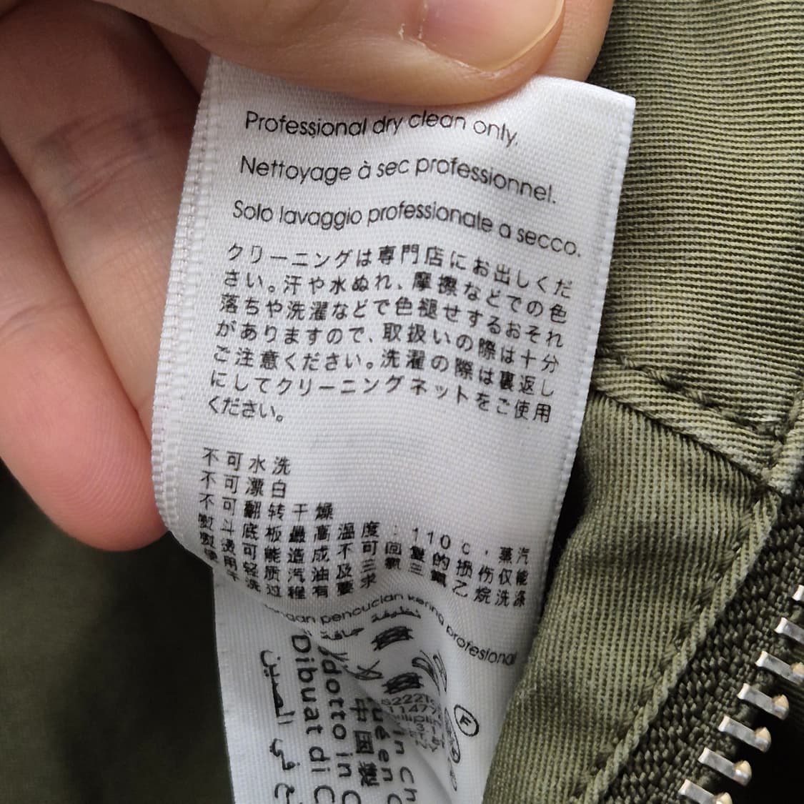 3.1 필립 림 x 10꼬르소 꼬모 서울 유틸리티 프렌치 테리 조거 팬츠 상품이미지7