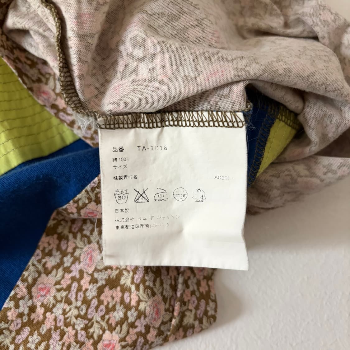 Magic Tape Floral Half T 상품이미지8