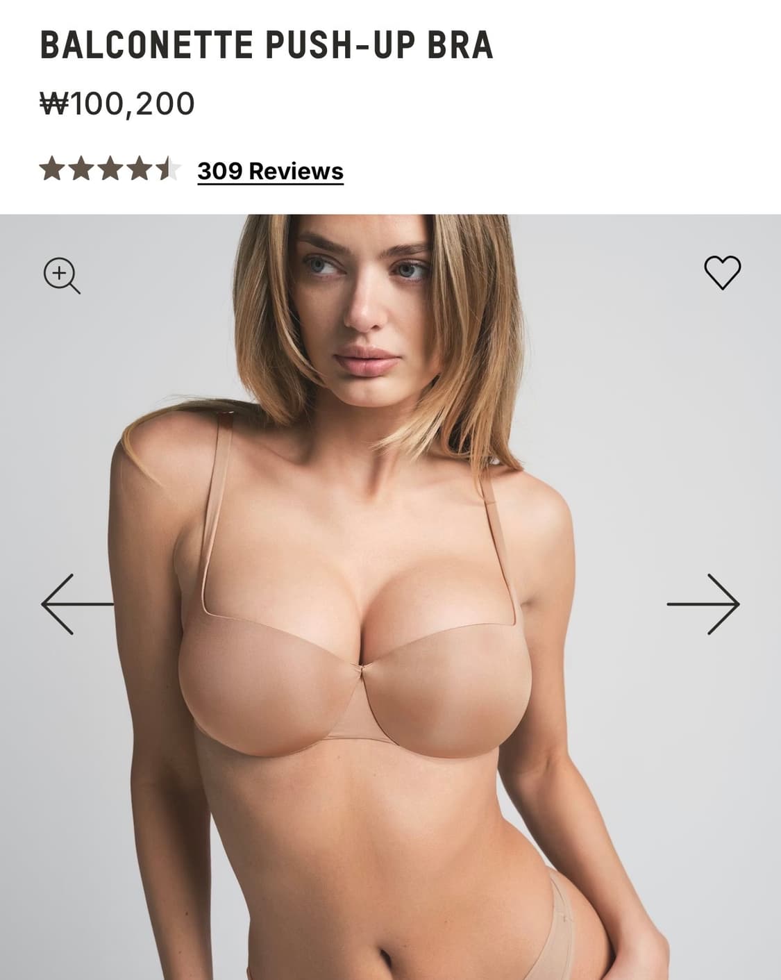 스킴스 BALCONETTE PUSH-UP BRA 상품이미지3