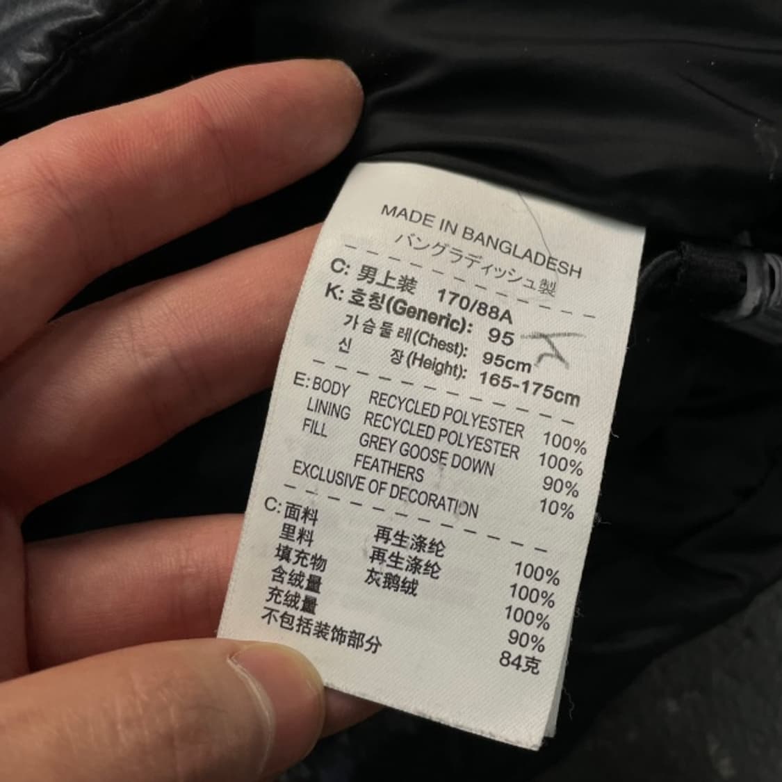 95-100 나이키 ACG 경량패딩 상품이미지4