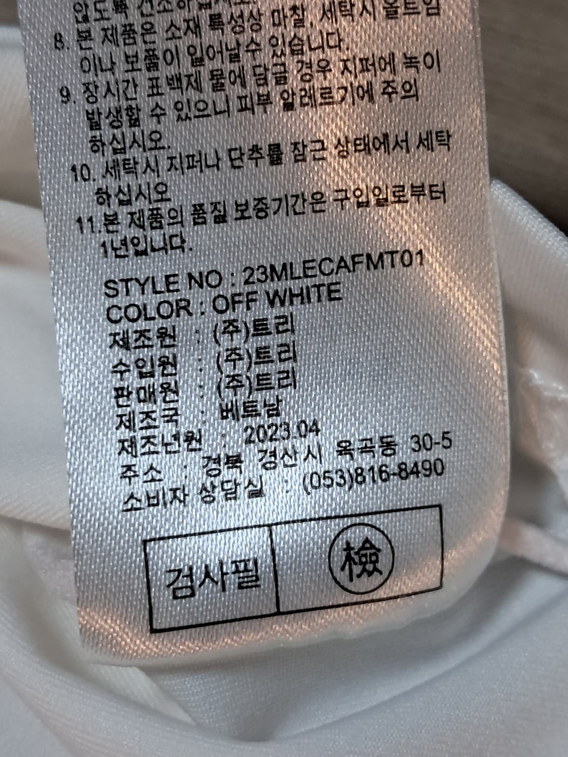 르까프 반팔티 남성110 상품이미지10