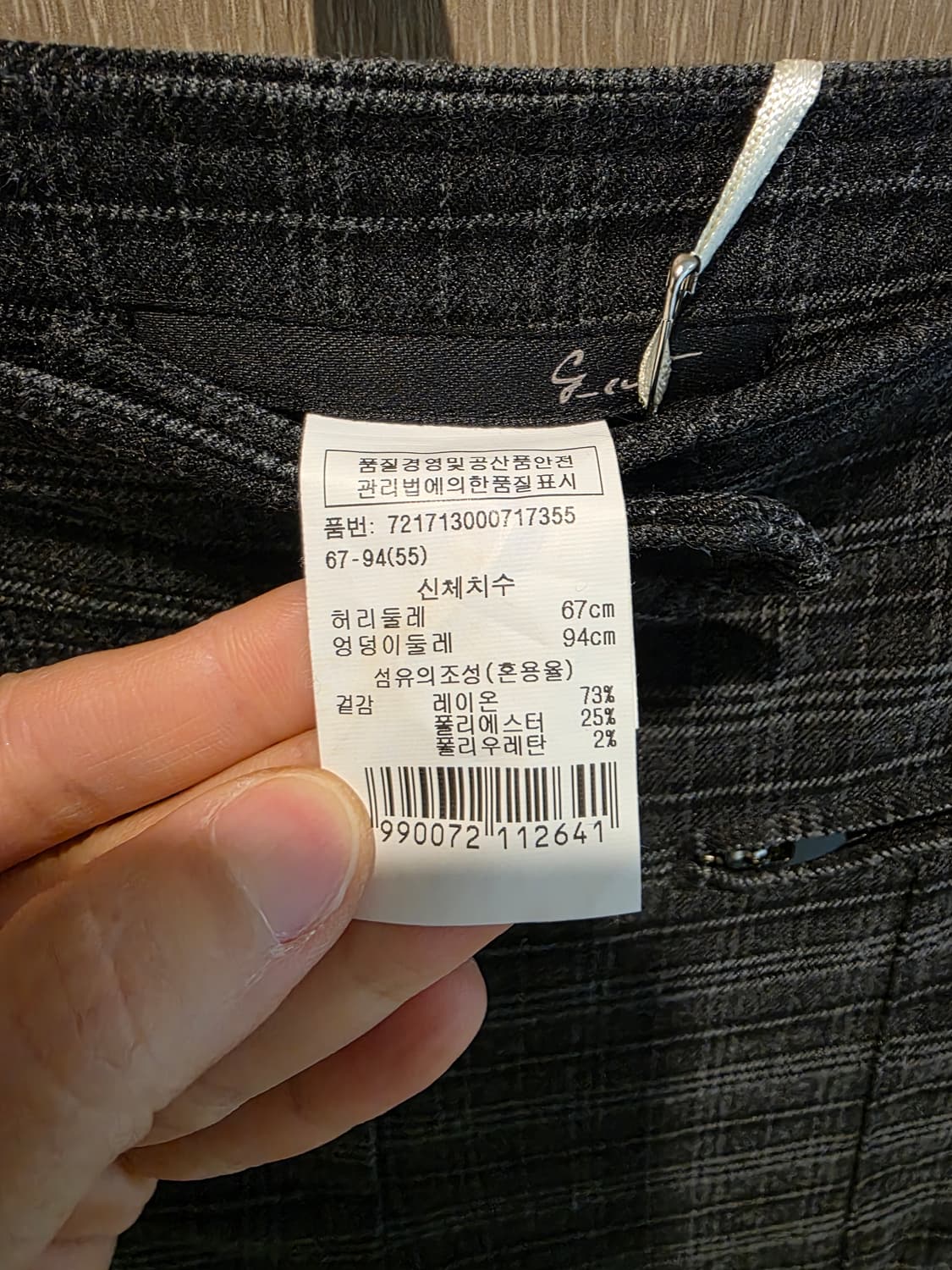 (199,000원 택 있음) g_cut 지컷 체크 패턴 스트랩 팬츠 55 상품이미지7