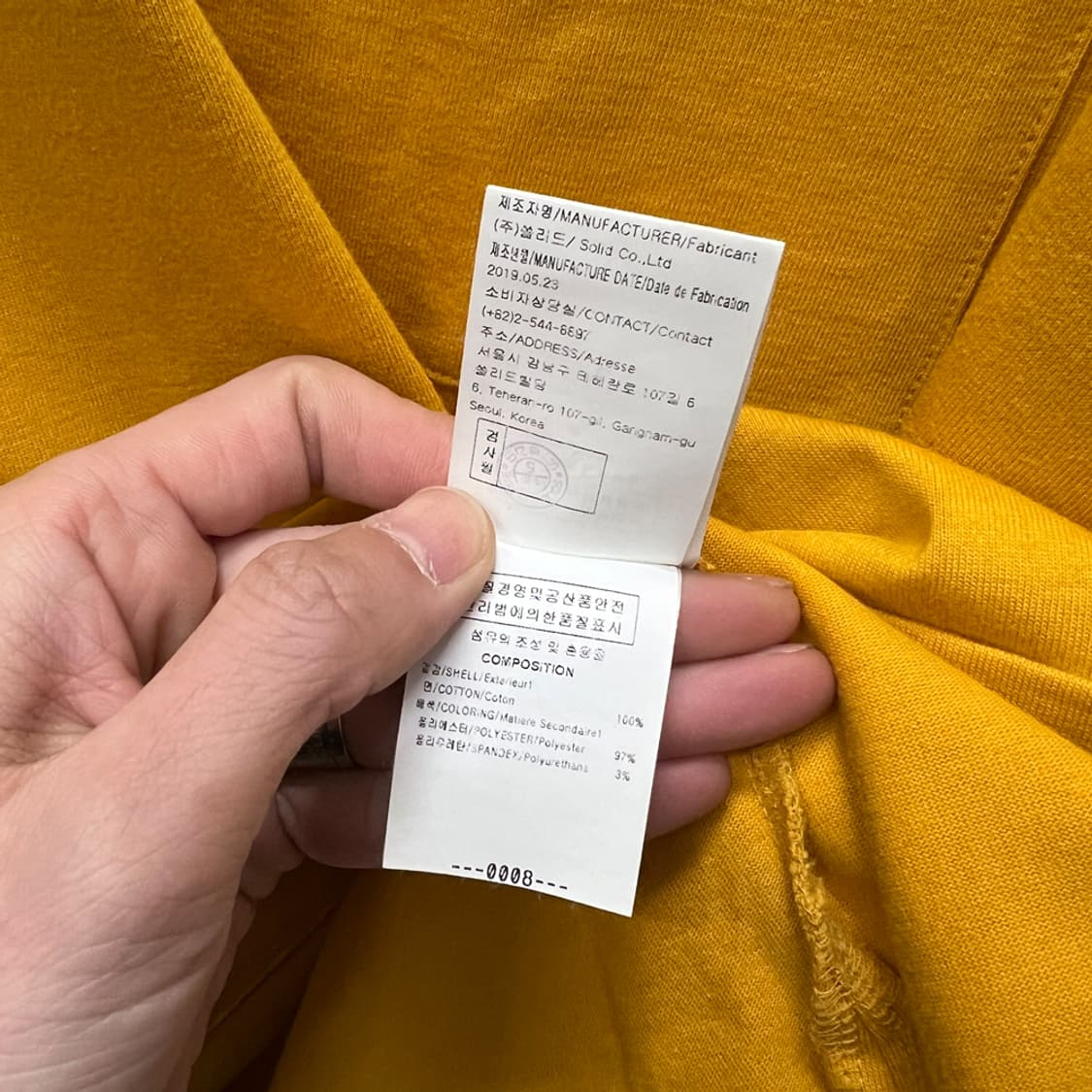 솔리드옴므 머스타드 옐로우 오버핏 포켓 반팔티 100 상품이미지5