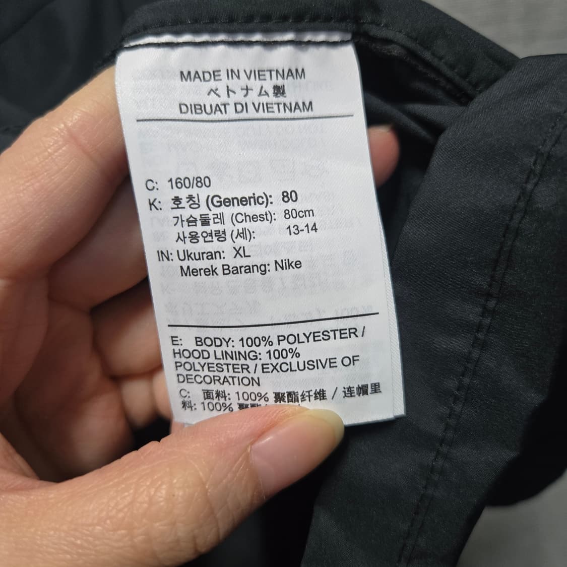 나이키 빅로고 팩커블 간절기 바람막이  블랙  상품이미지7