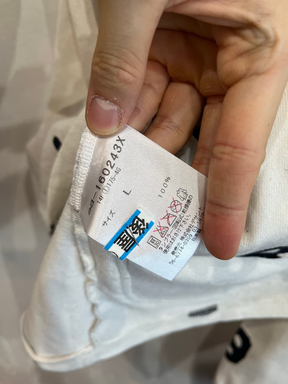 소우소우 르꼬끄 롱슬리브 Made in JAPAN 상품이미지6