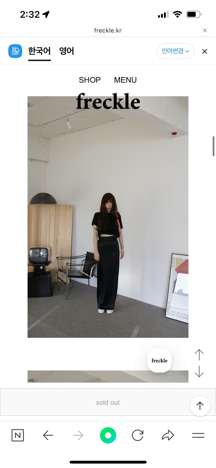 프레클 실크 스커트 상품이미지1