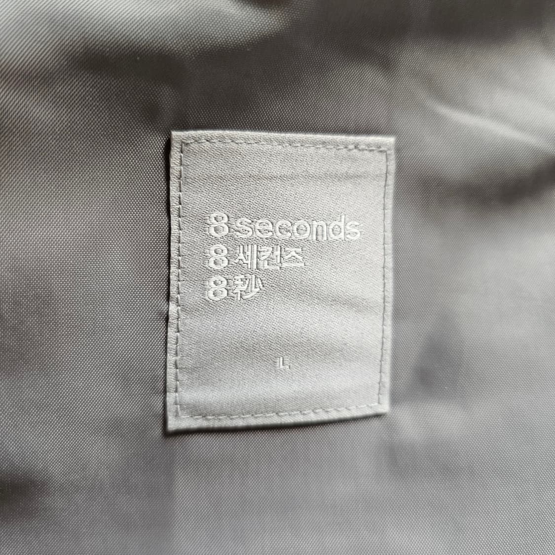 L 1회착 ) 에잇세컨즈 그레이 조끼 뽀글이 양털 캠핑 등산 아웃도어 상품이미지4