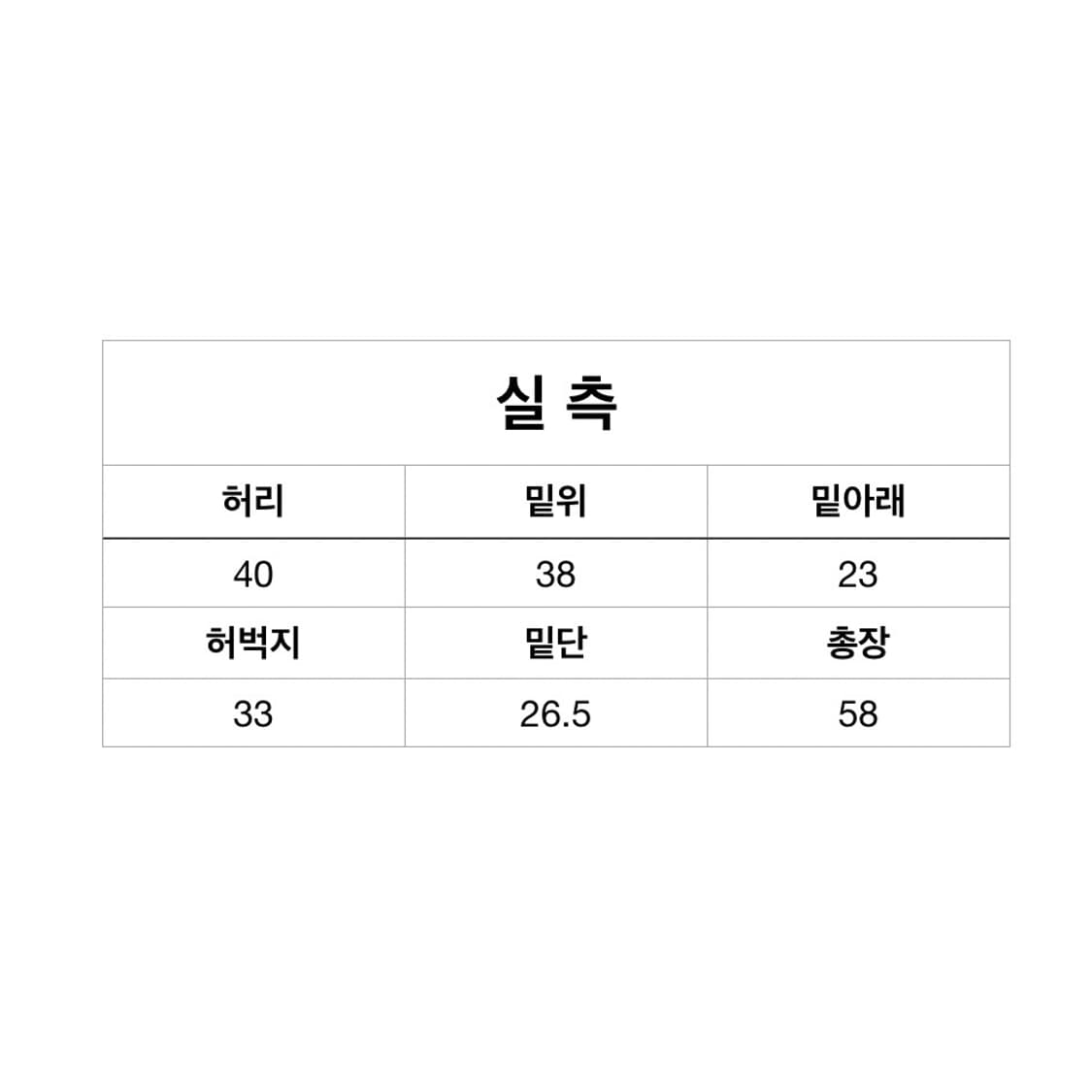 캐피탈 잼스톤 숏 데님 상품이미지10