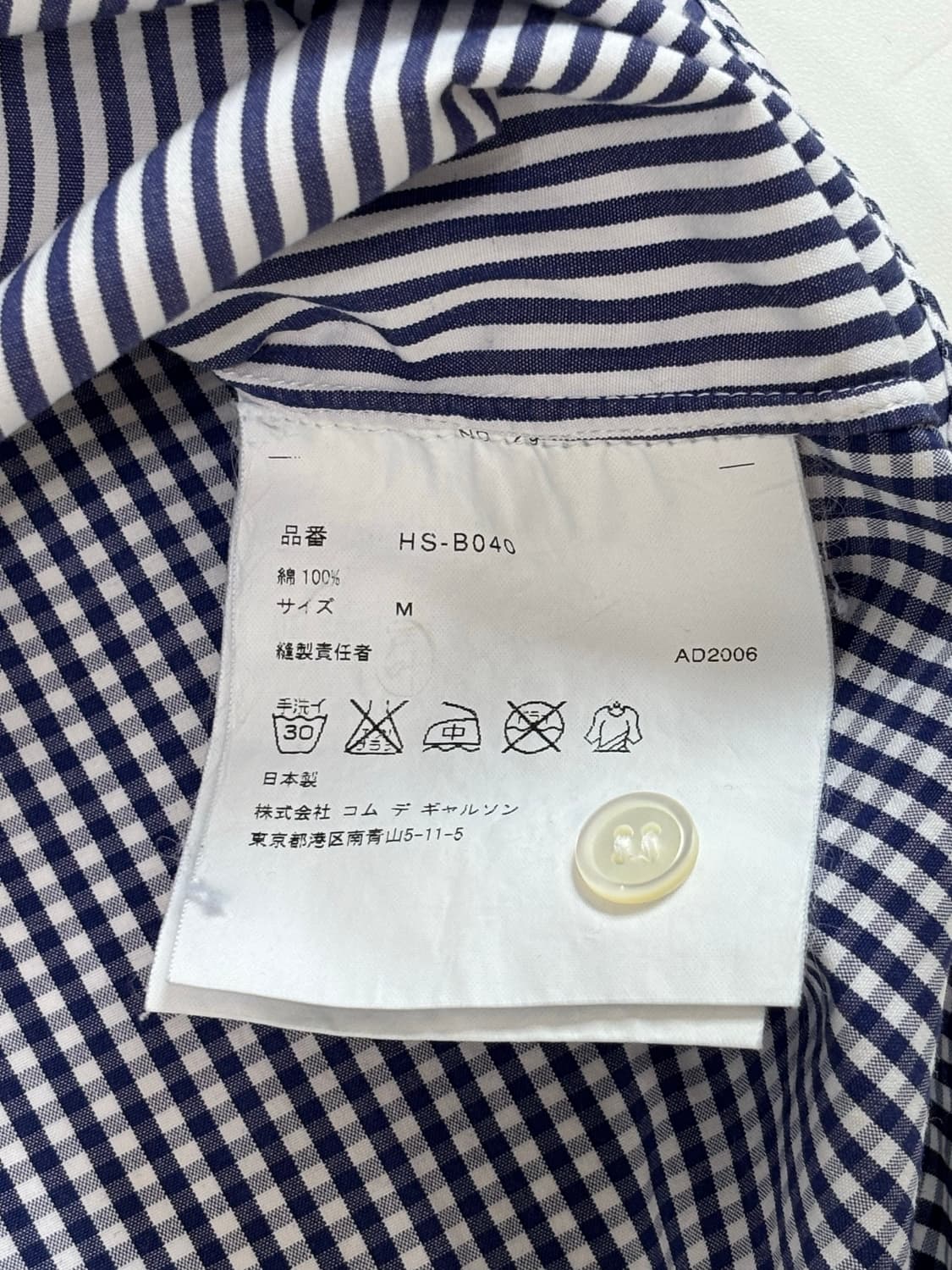 Comme des garcons homme 꼼데가르송 옴므 반팔 셔츠 상품이미지6