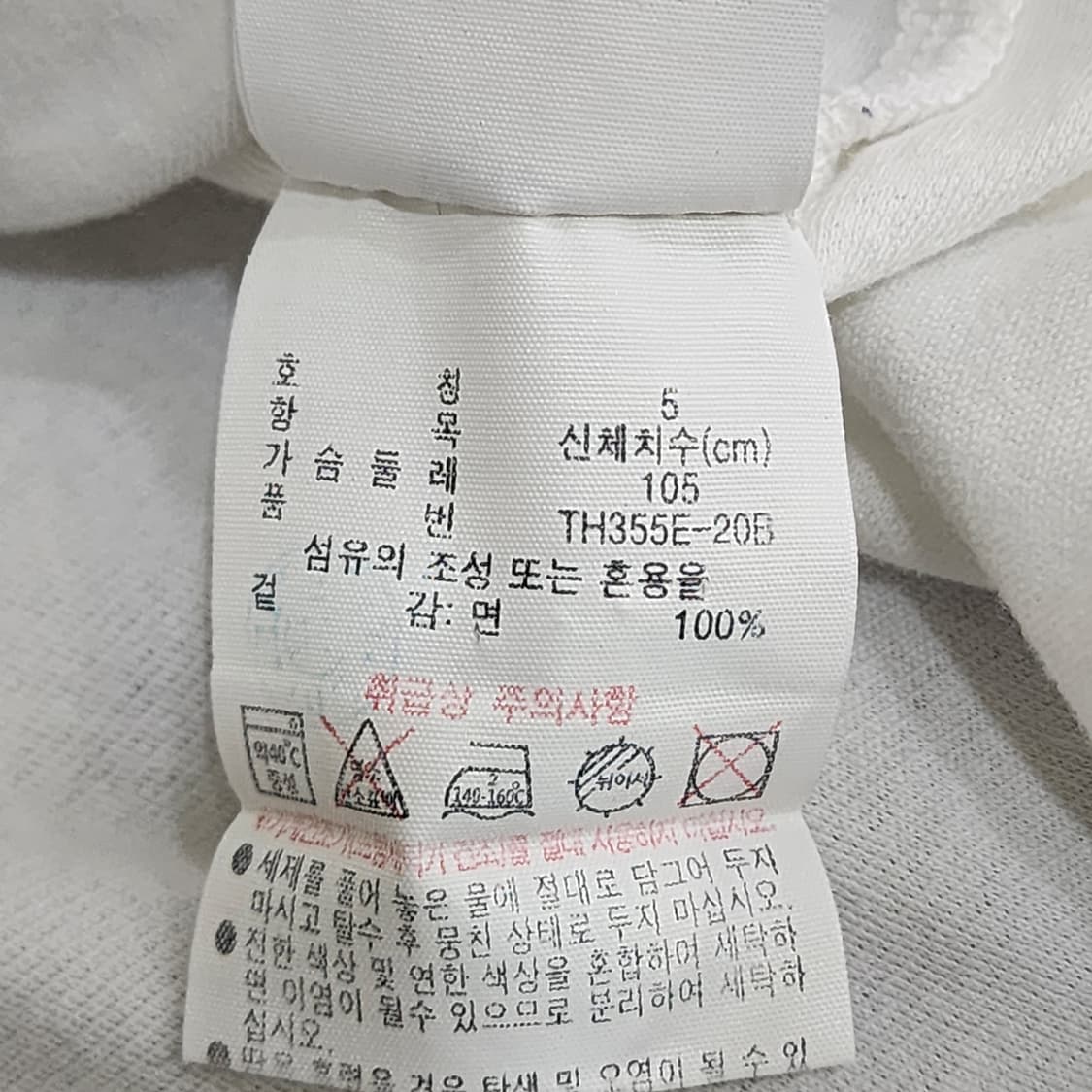 [ L ] 라코스테 포켓 반팔티 상품이미지5