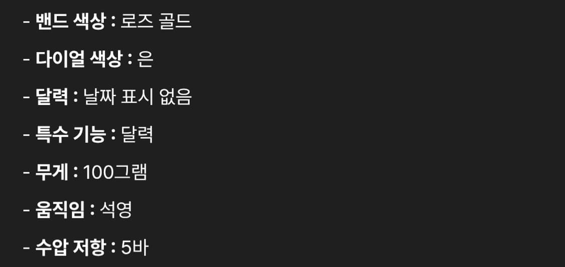 (새상품) 해밀턴 아메리칸 클래식 배글리 쿼츠 상품이미지7